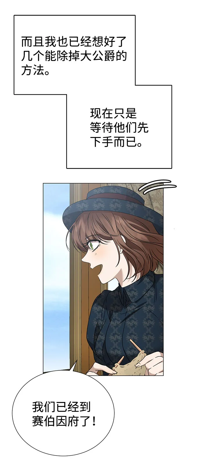 第30话 第34页