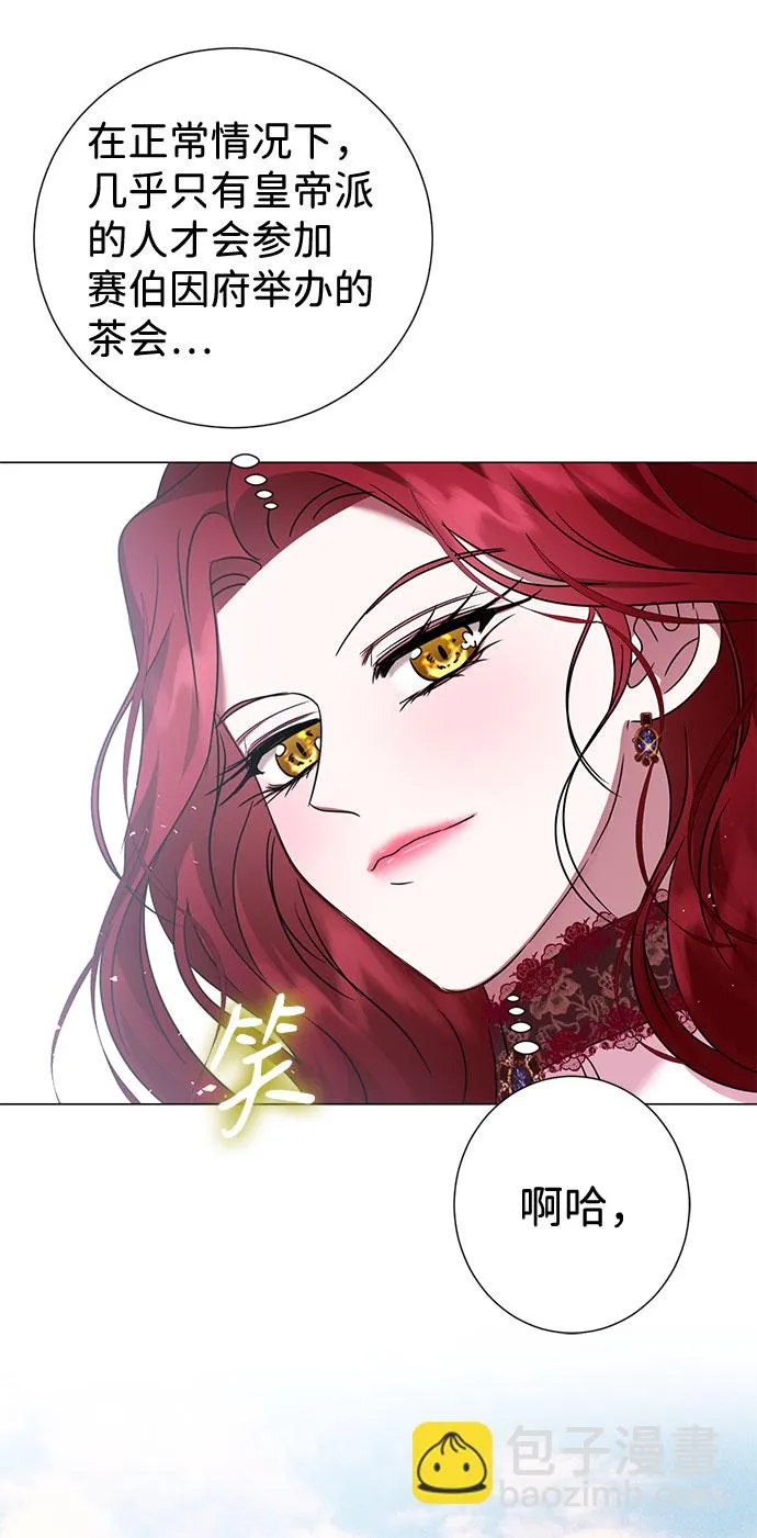 第30话 第38页