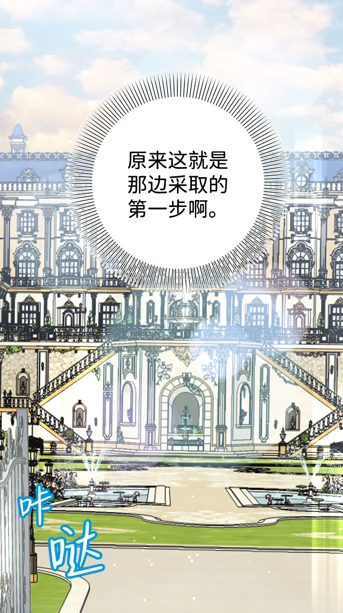 第30话 第39页