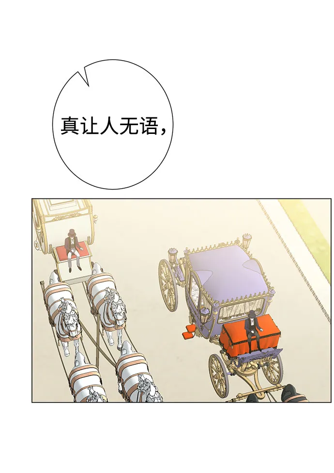 第30话 第41页