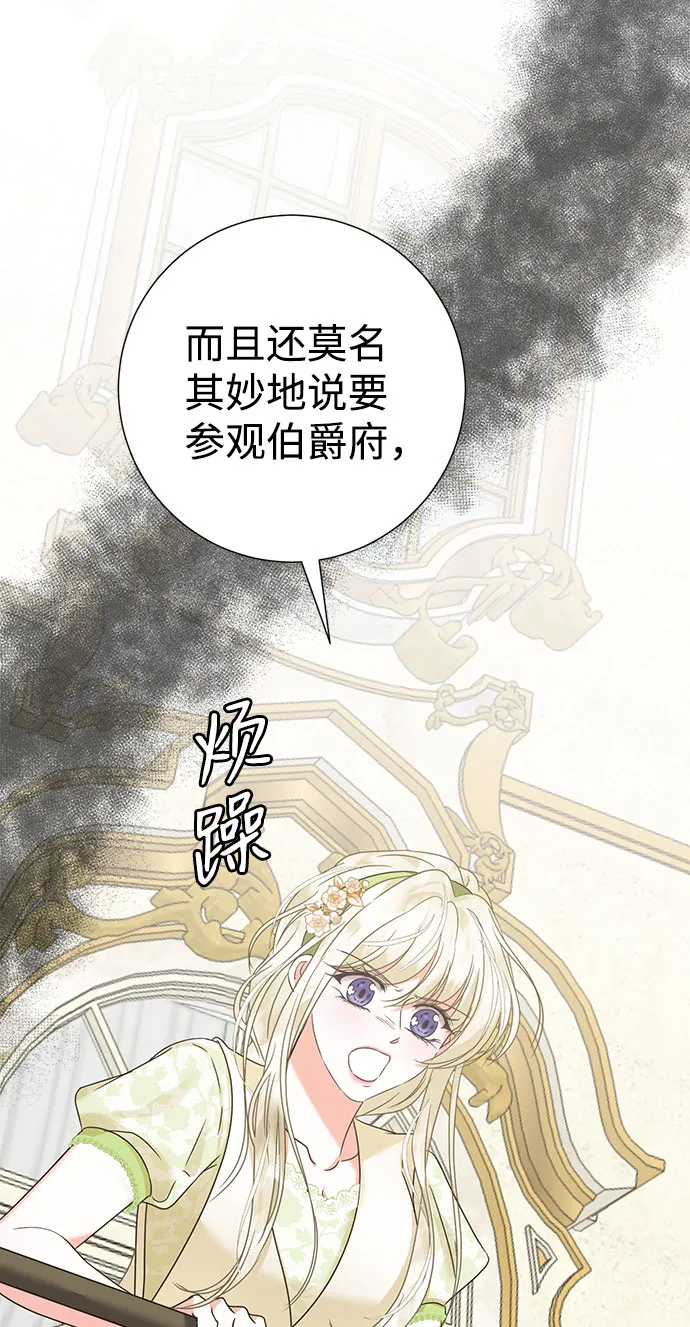 第30话 第43页