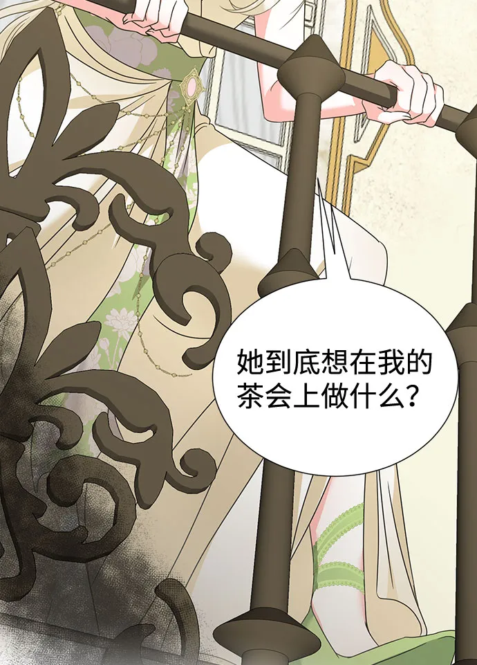 第30话 第44页