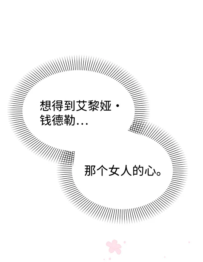 第30话 第50页