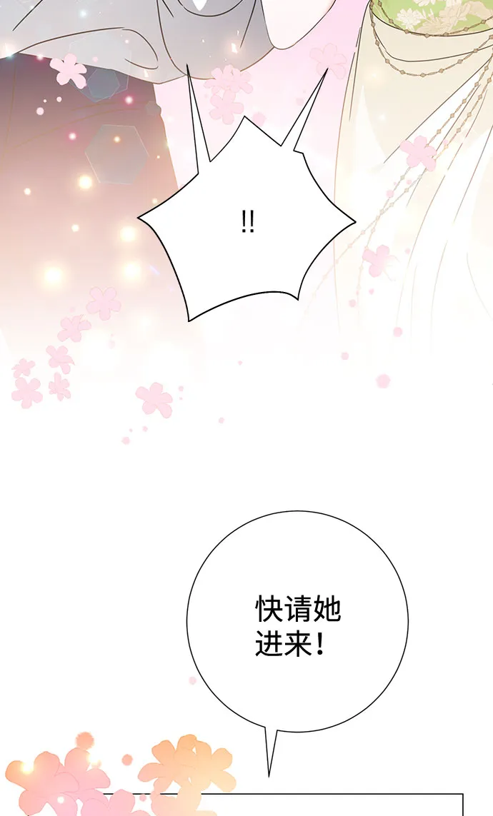 第30话 第52页