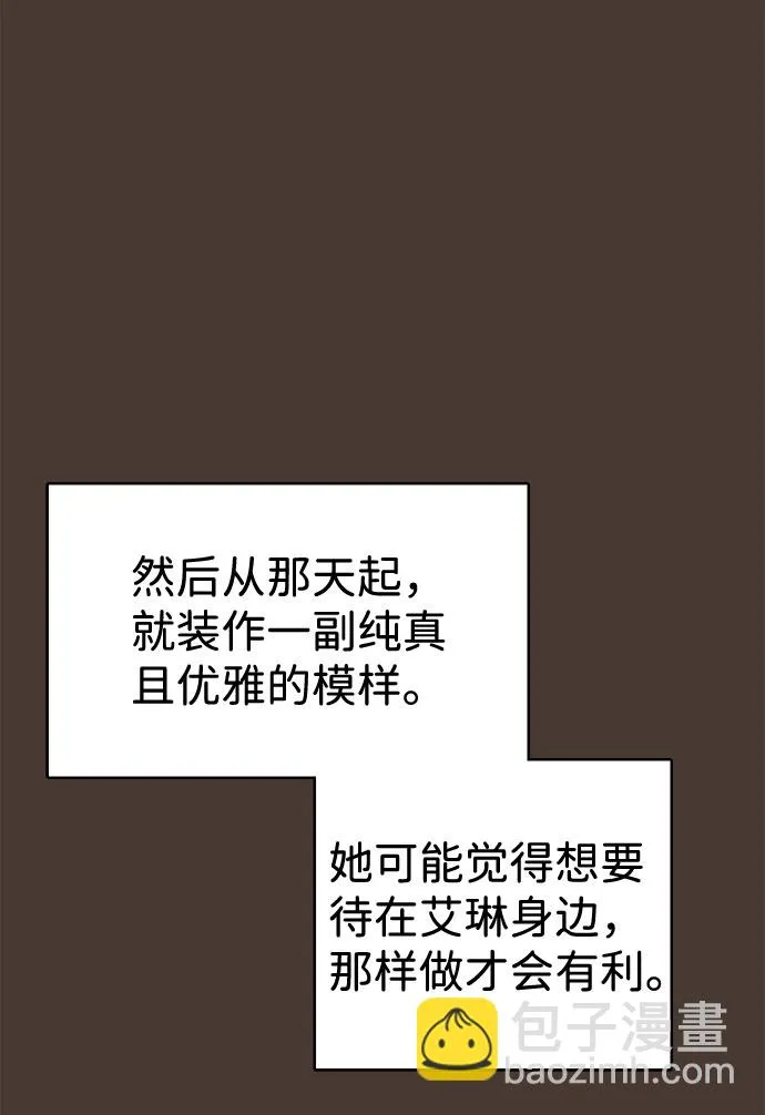第30话 第55页