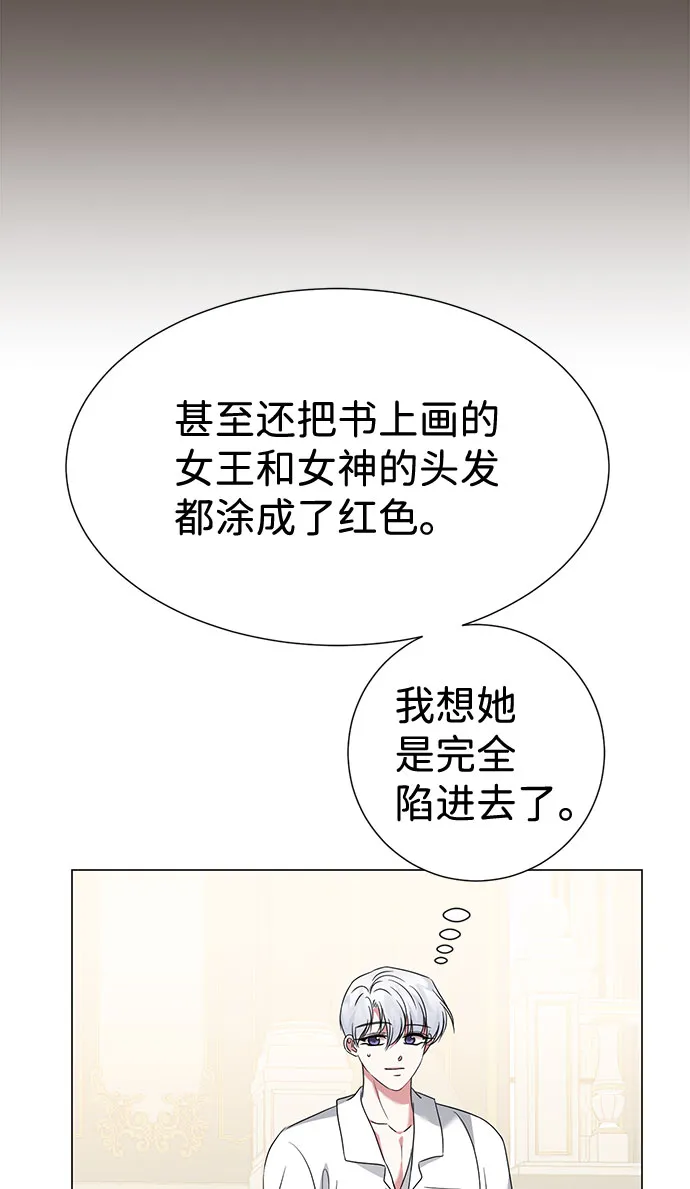 第30话 第57页