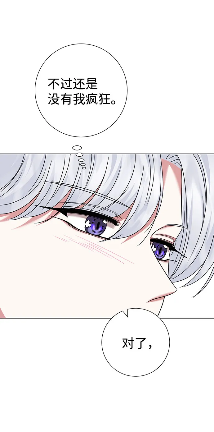 第30话 第59页