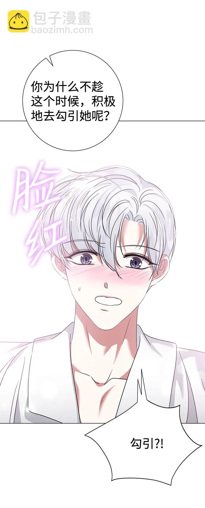 第30话 第61页
