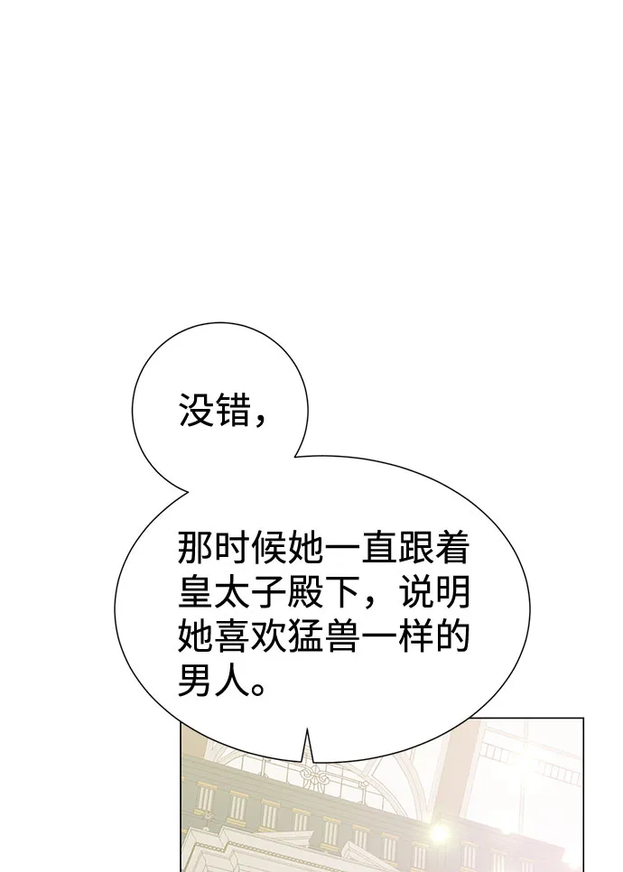第30话 第62页