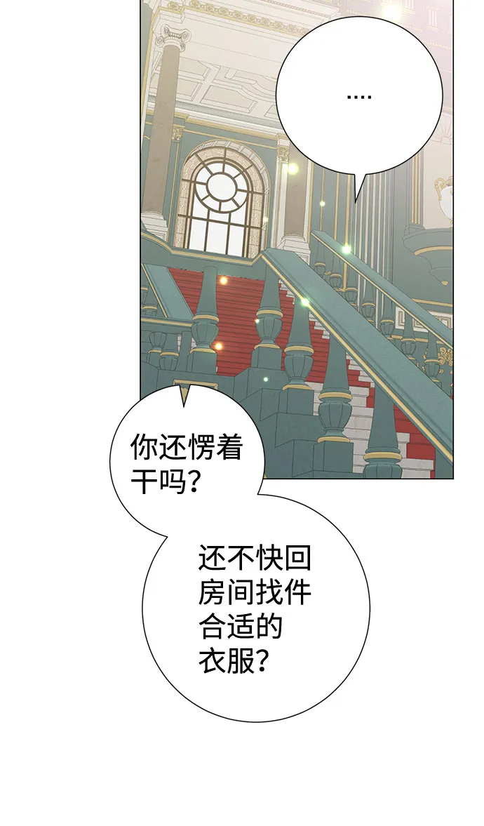 第30话 第63页