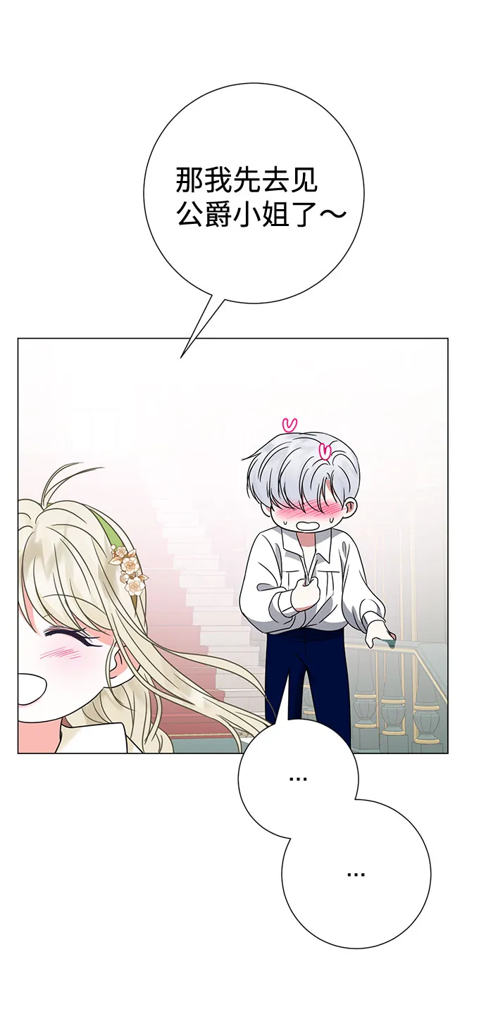 第30话 第64页