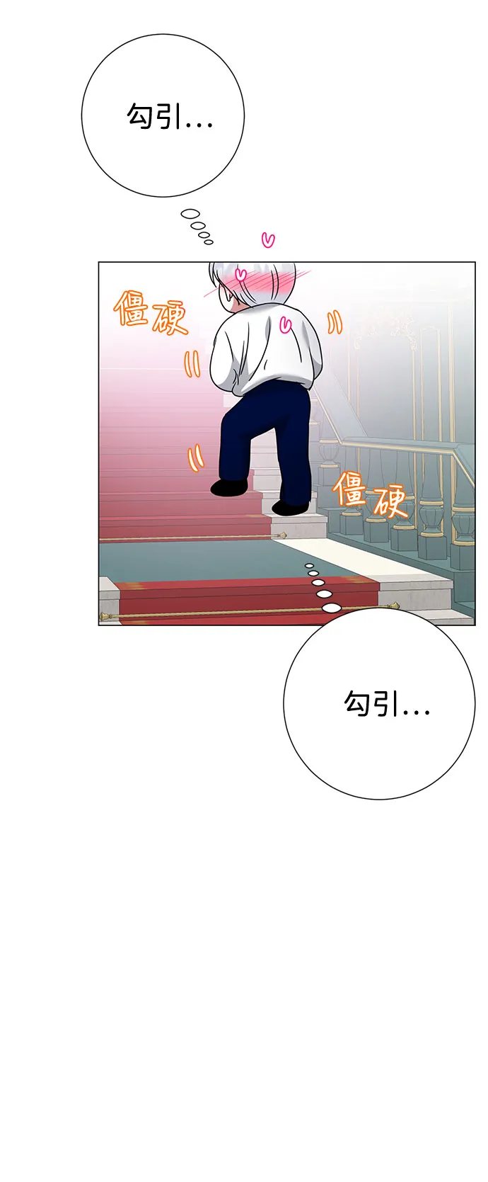 第30话 第65页