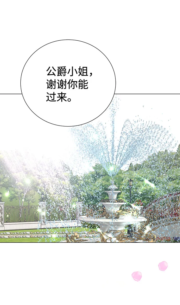 第30话 第66页