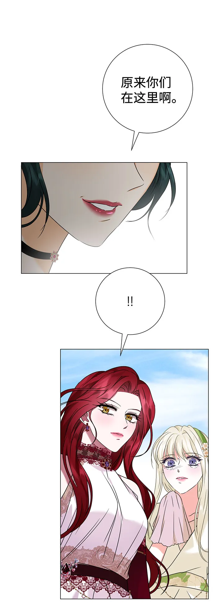 第30话 第73页
