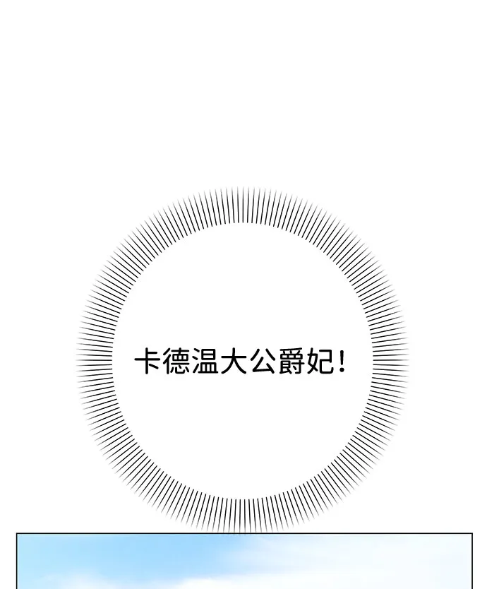 第30话 第74页