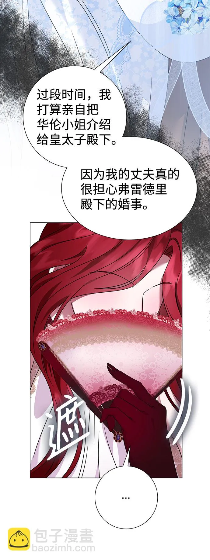 第30话 第80页