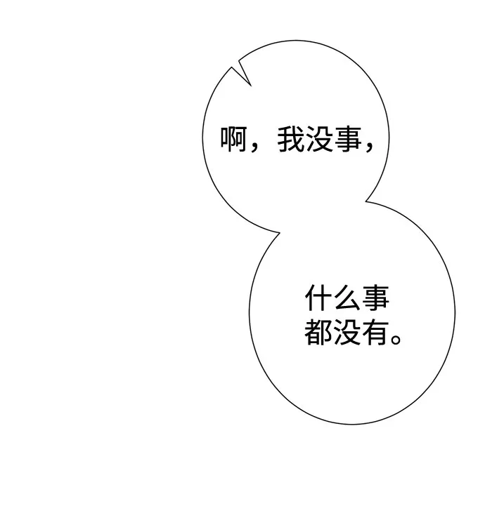 第30话 第83页