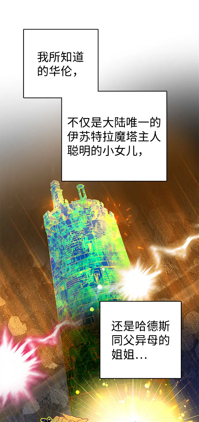 第30话 第85页