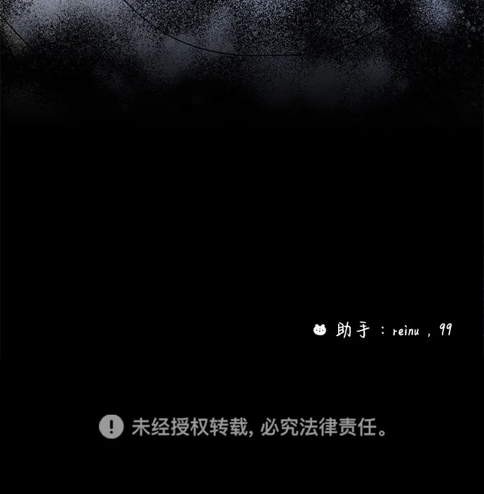 第30话 第88页