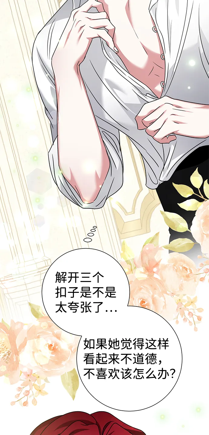 第32话 第4页