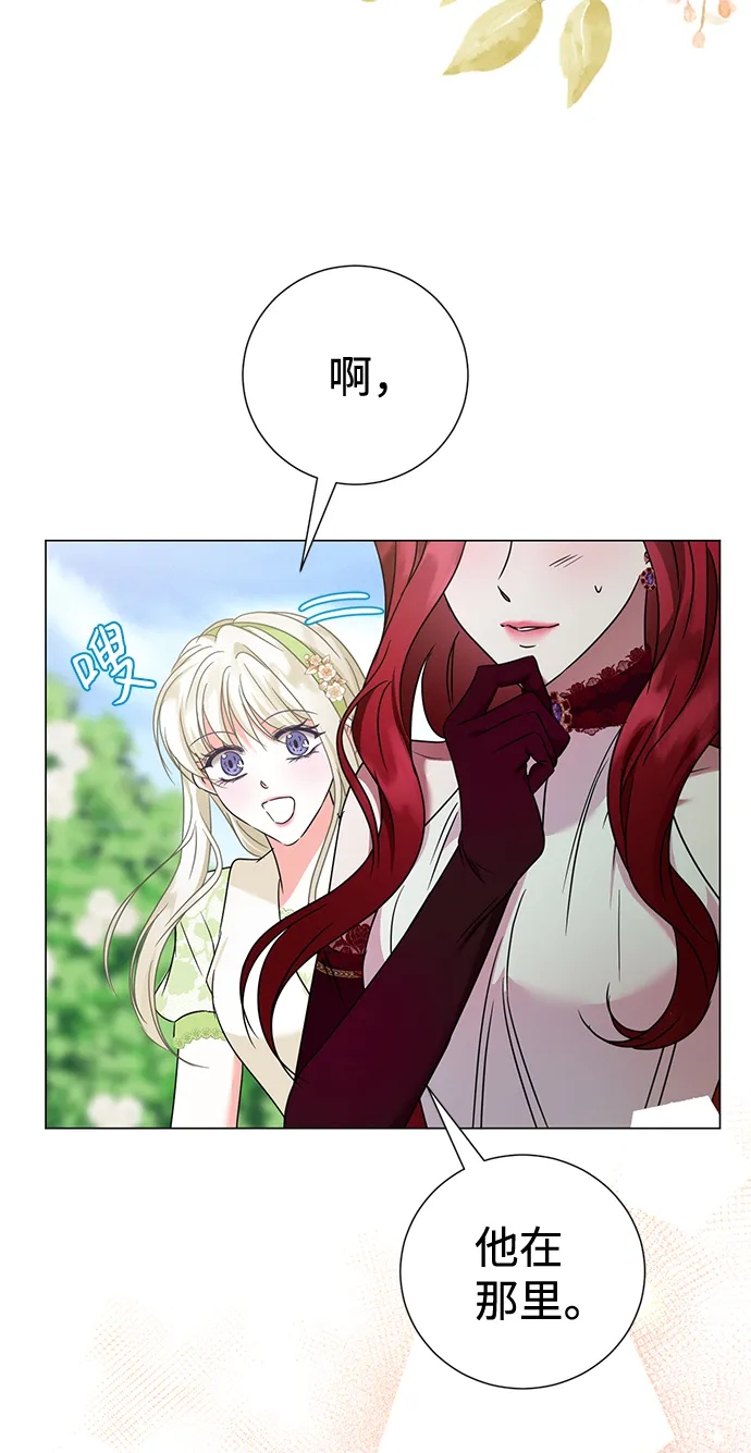 第32话 第6页