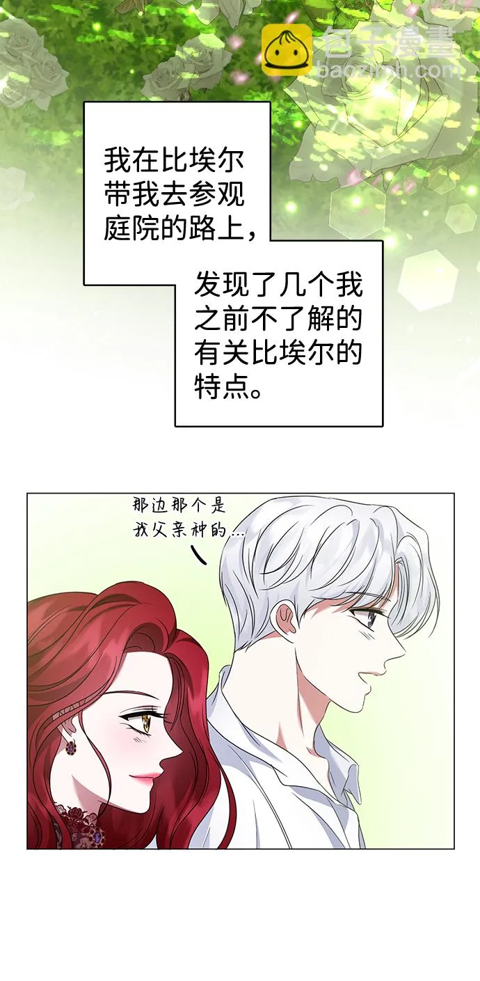 第32话 第19页