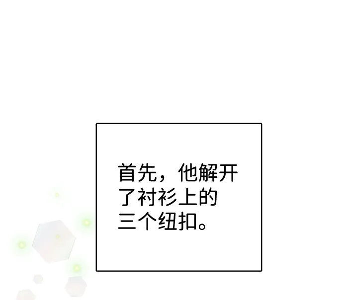第32话 第20页