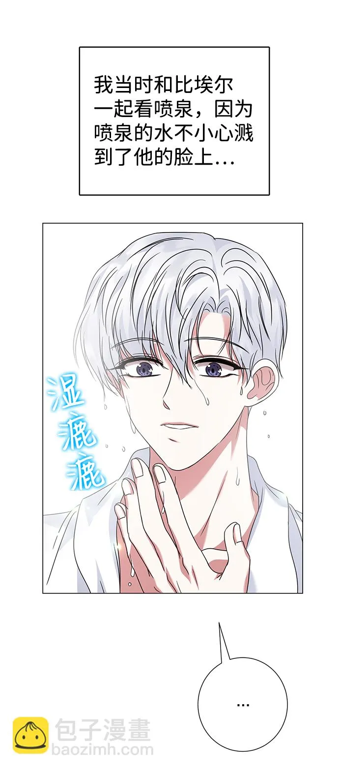 第32话 第24页