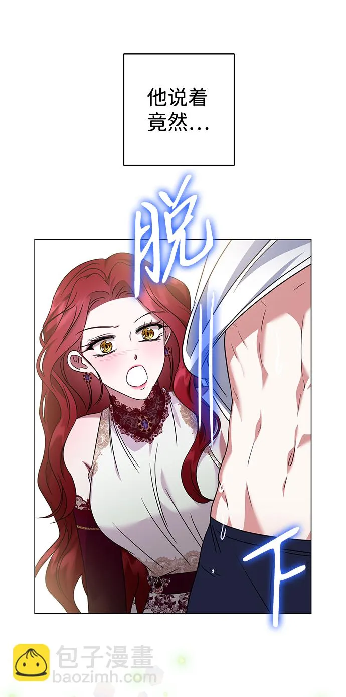 第32话 第26页