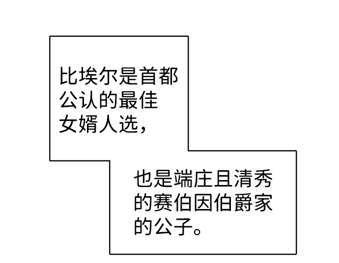 第32话 第29页