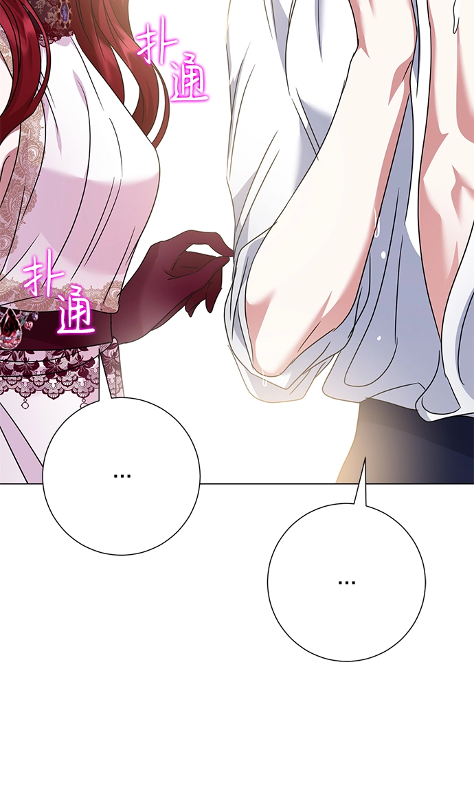 第32话 第32页