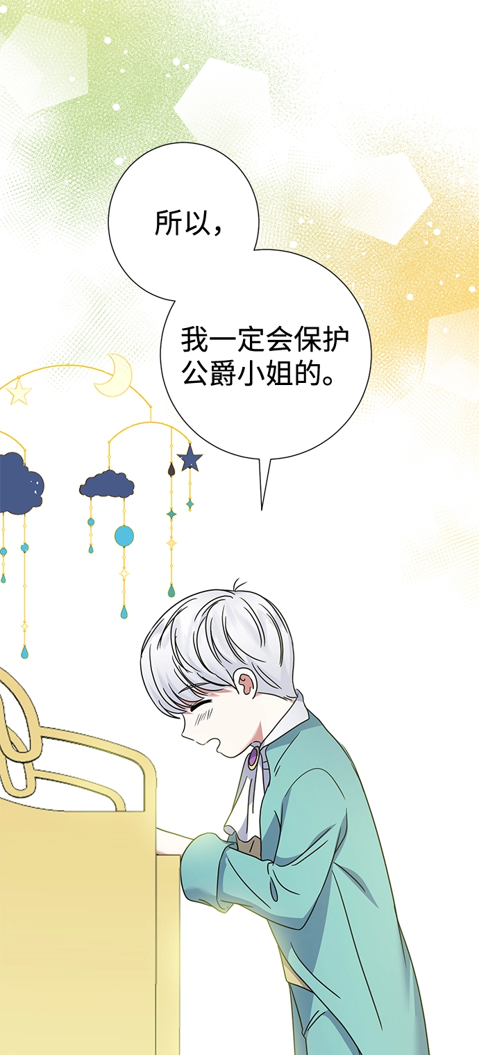 第32话 第42页