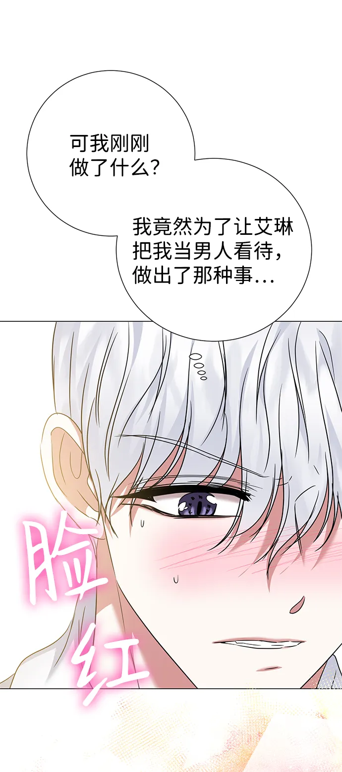 第32话 第45页