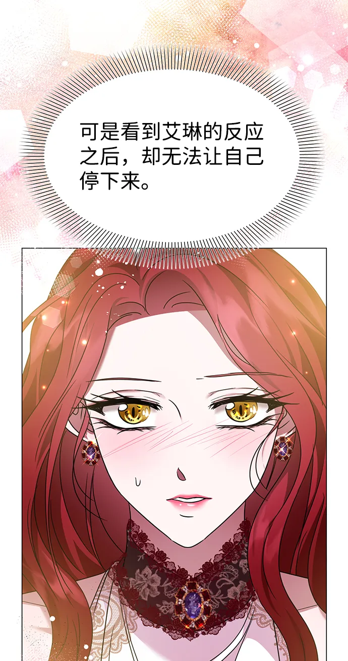第32话 第46页