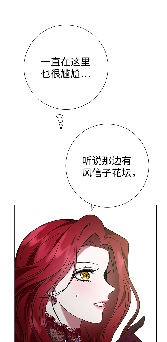 第32话 第50页