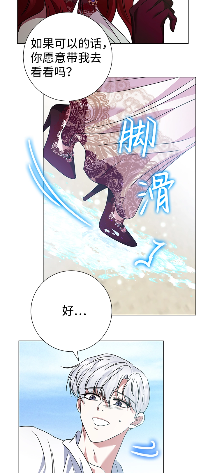 第32话 第51页