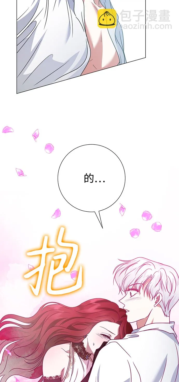 第32话 第52页