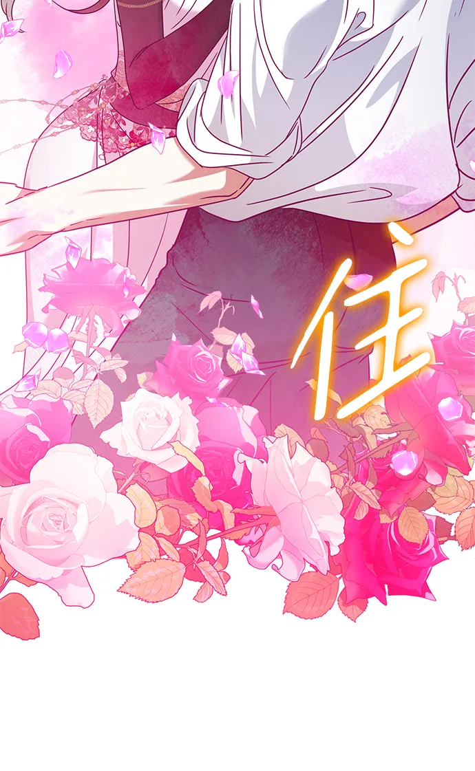 第32话 第53页