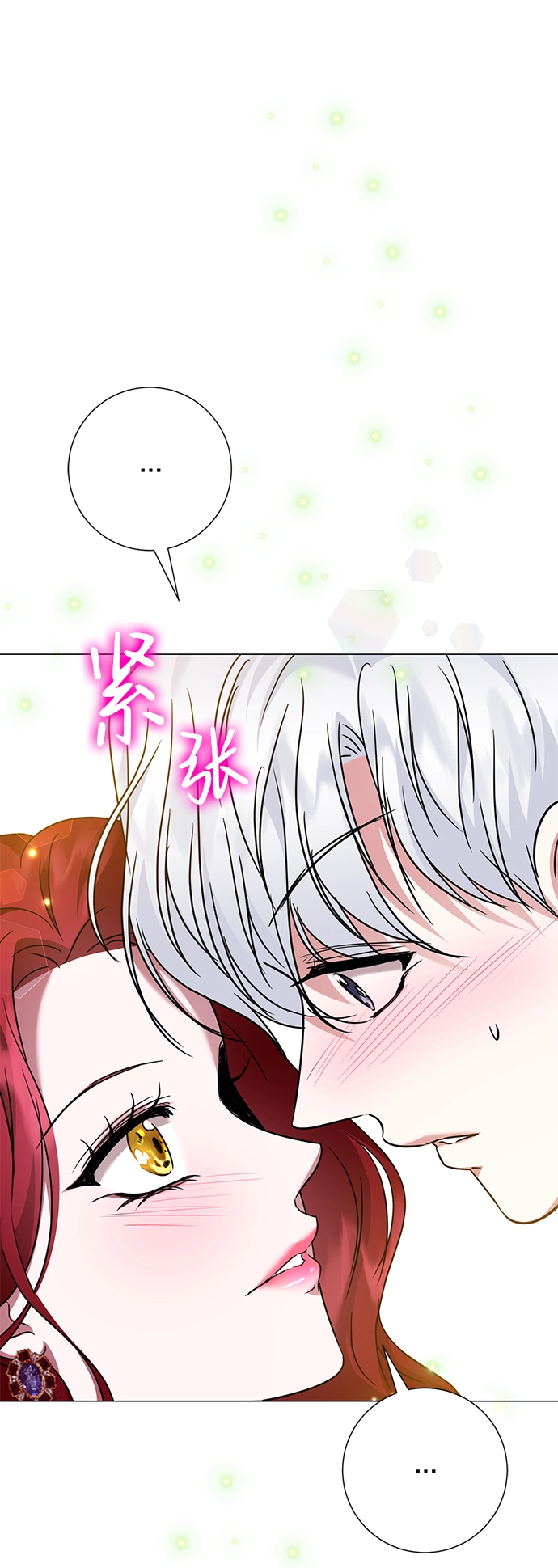第32话 第54页