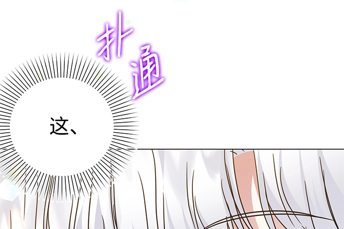 第32话 第55页