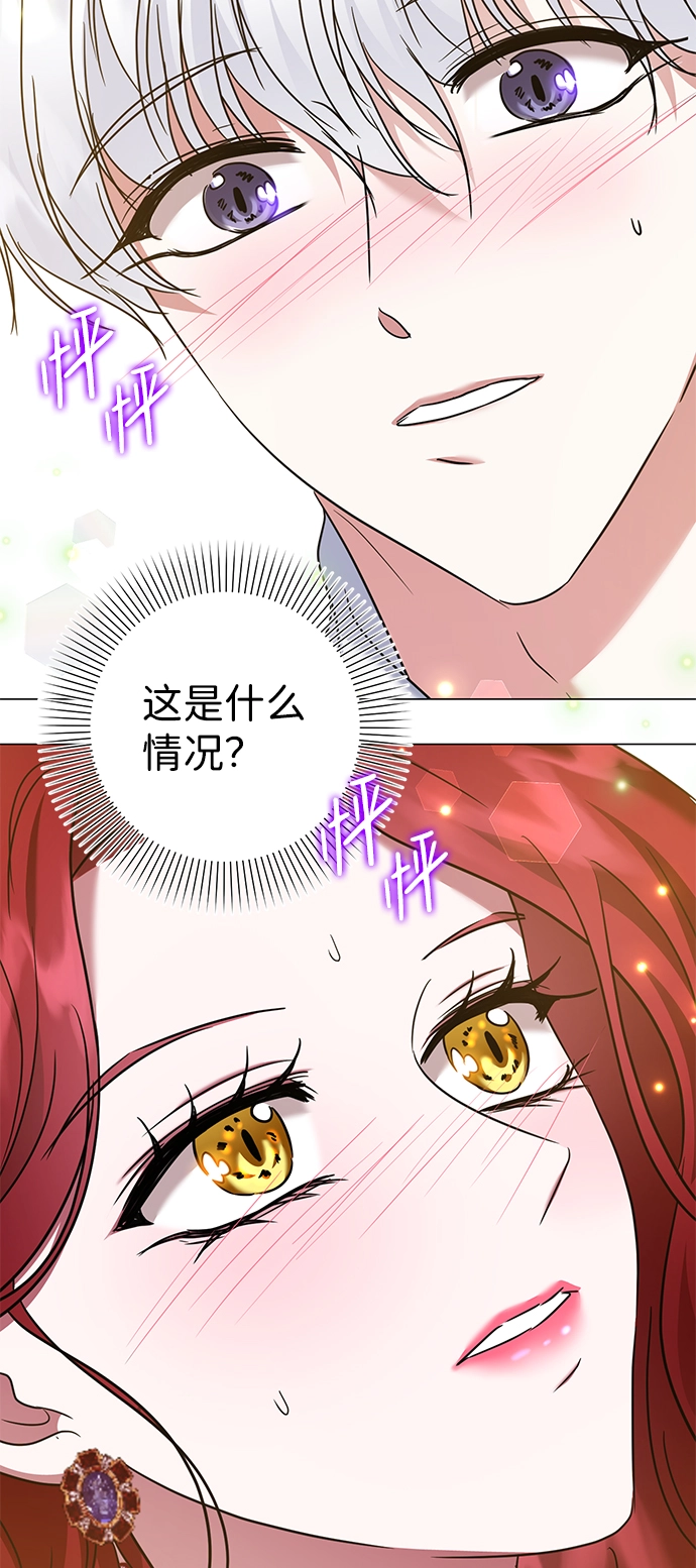 第32话 第56页