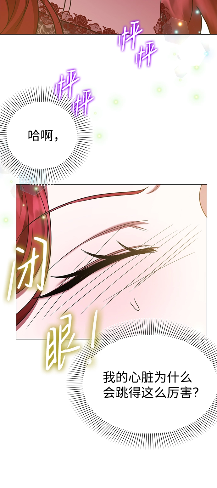 第32话 第57页