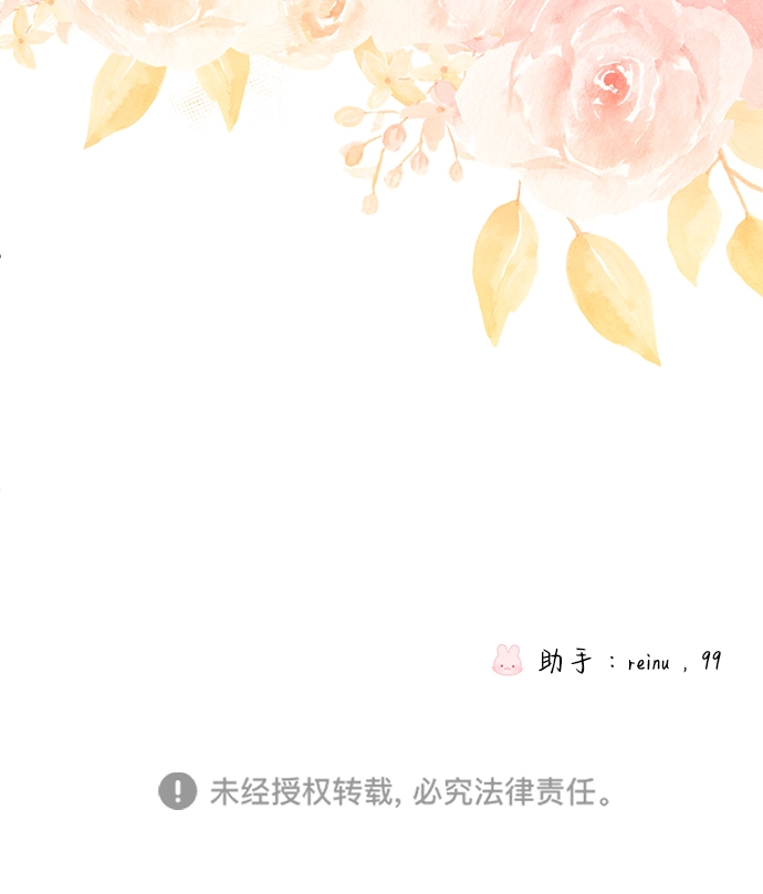 第32话 第73页