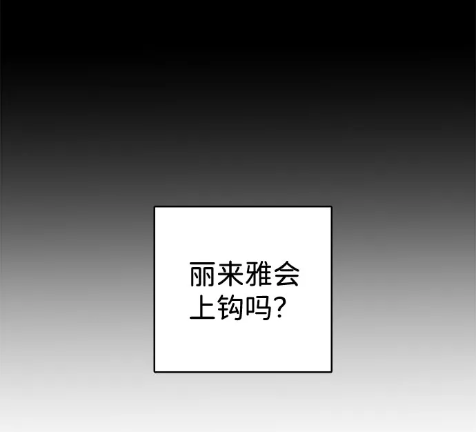 第33话 第6页