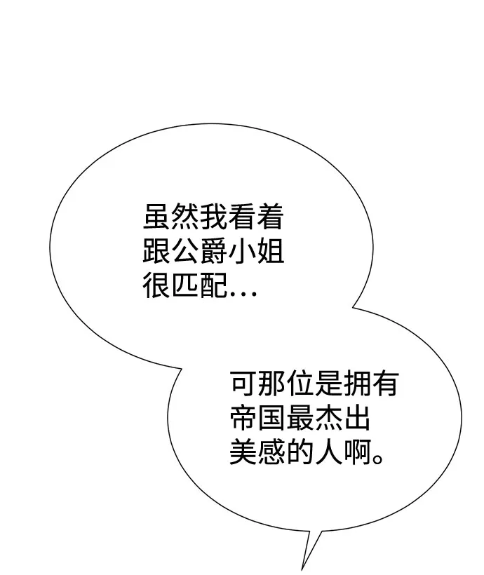 第33话 第9页