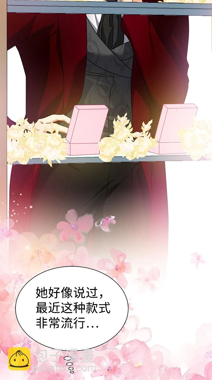 第33话 第14页
