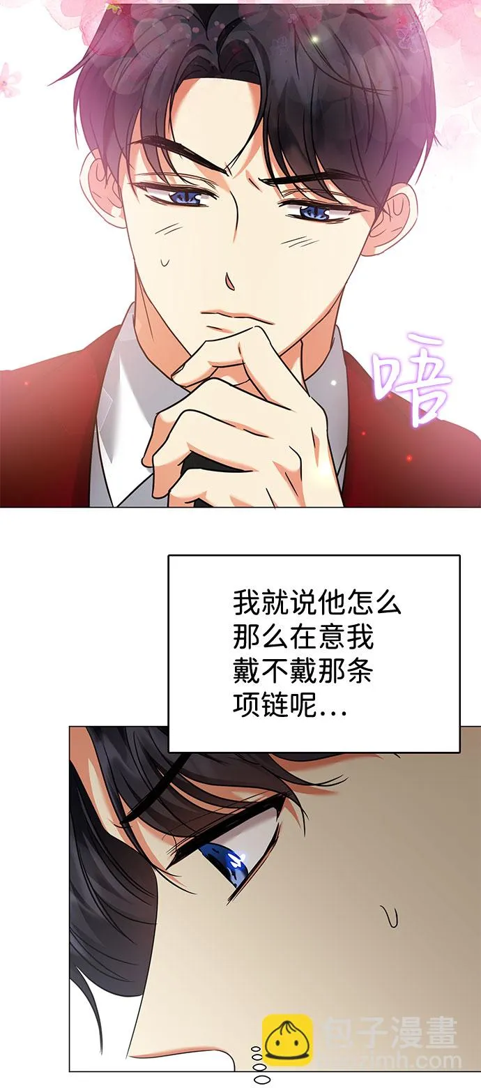 第33话 第15页