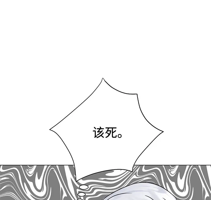 第33话 第20页