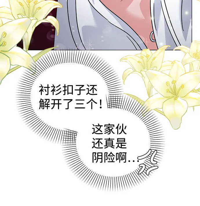 第33话 第23页