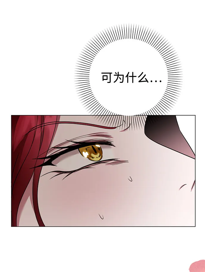 第33话 第24页